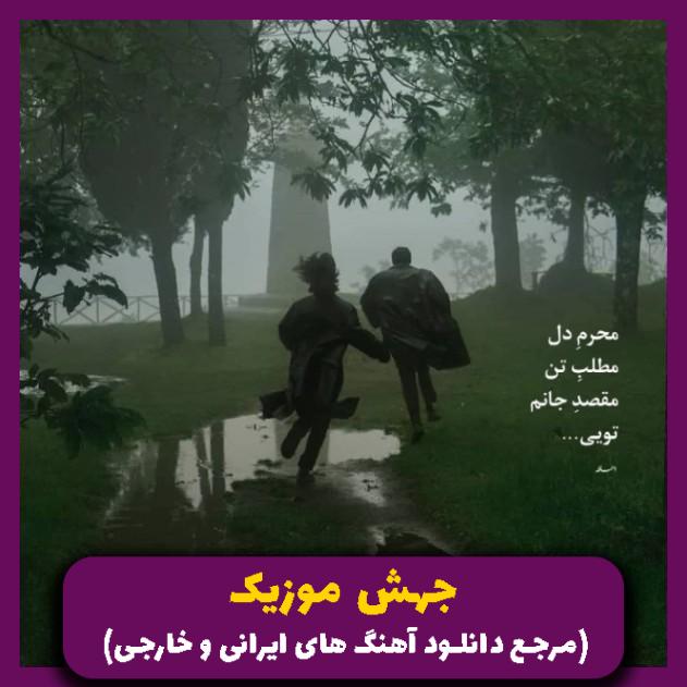 دانلود آهنگ یه کاری کن که میتونی از هایده (هوش مصنوعی)